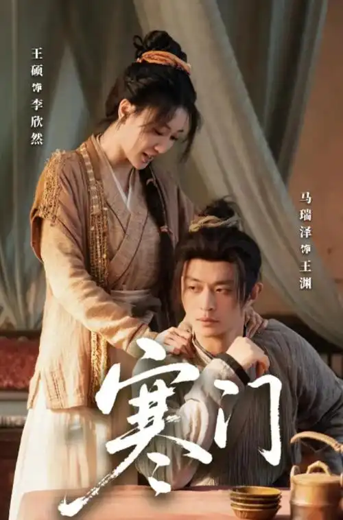 韩剧全集在线观看-汉江以北